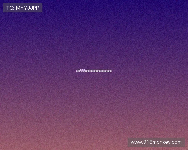 高清555直播最新版下载安装与使用教程全攻略